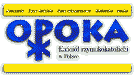 Opoka